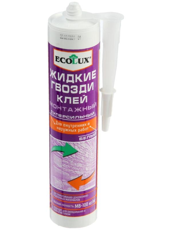 Жидкие гвозди ECOLUX, суперсильные, белые