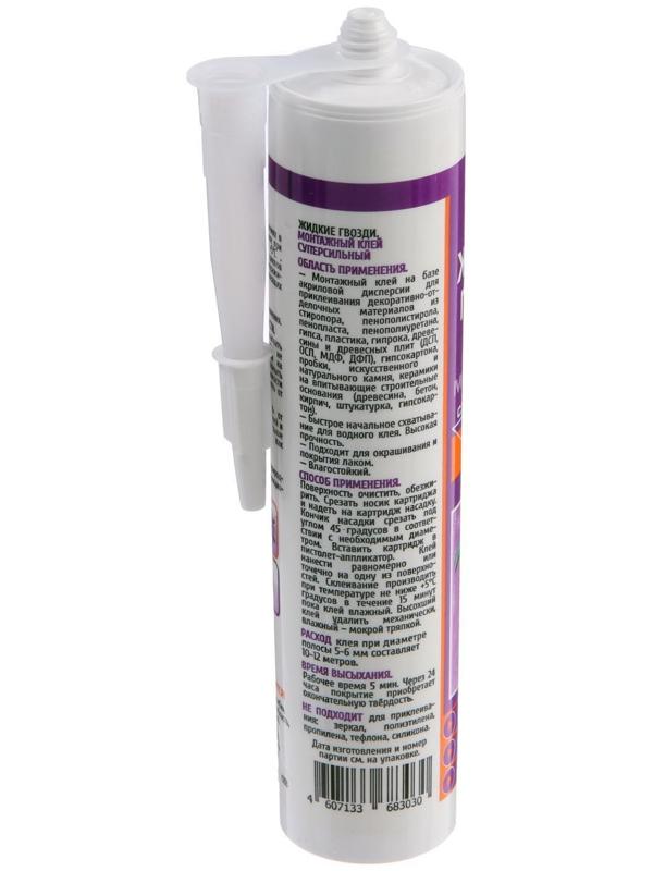 Жидкие гвозди ECOLUX, суперсильные, белые