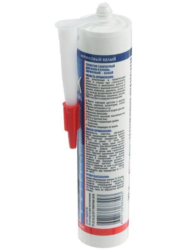 Герметик ECOLUX, акриловый, санитарный, белый, 290 мл