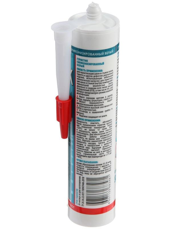 Герметик ECOLUX, силиконизированный, белый, 290 мл