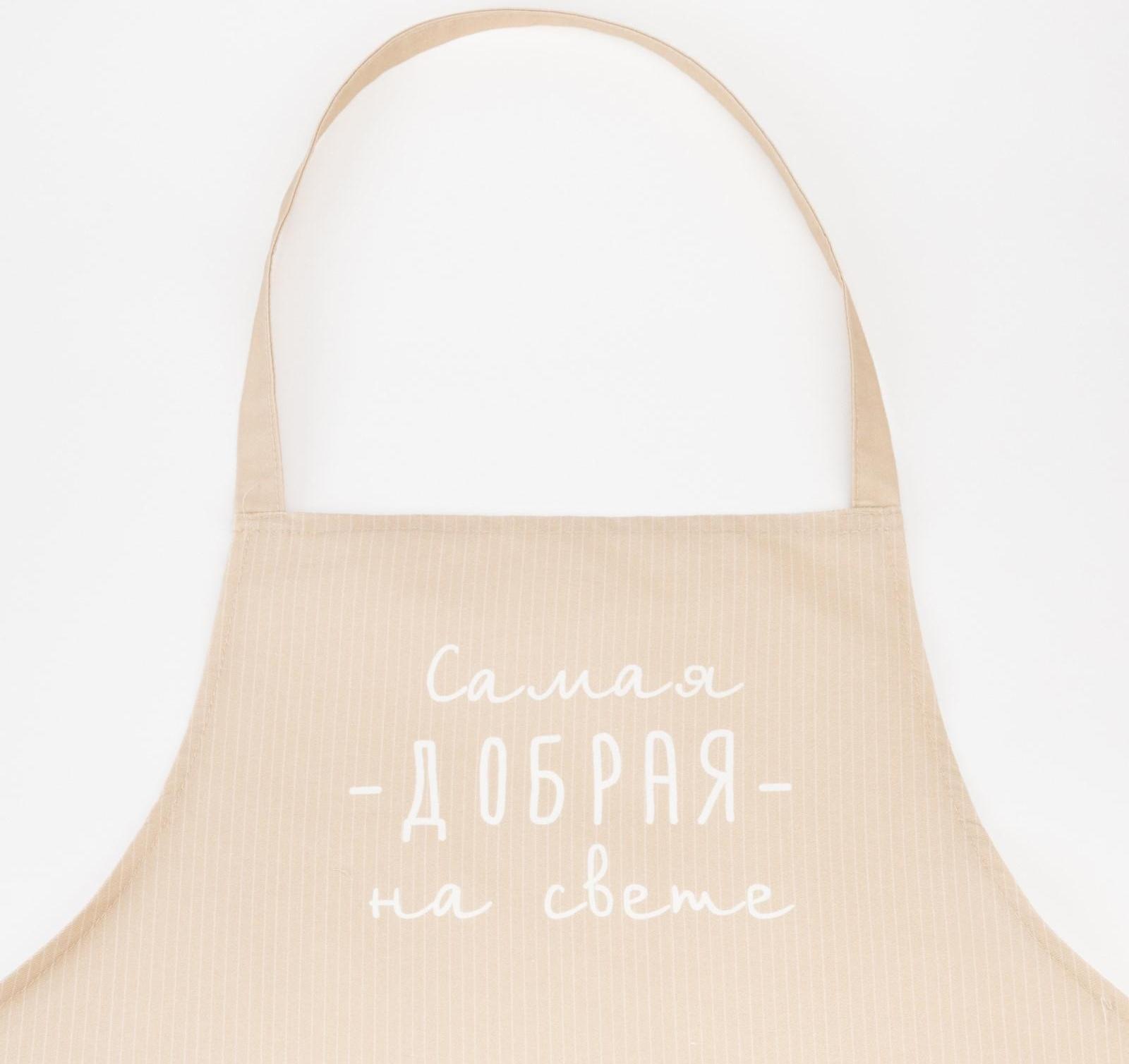 Фартук Этель 