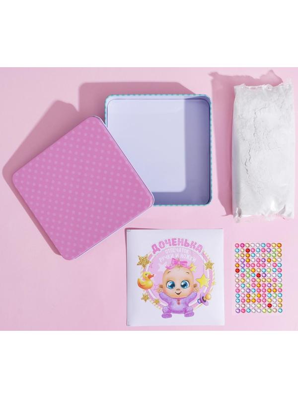 Набор для творчества «Сделай слепок ручки и ножки из гипса, Малышка»