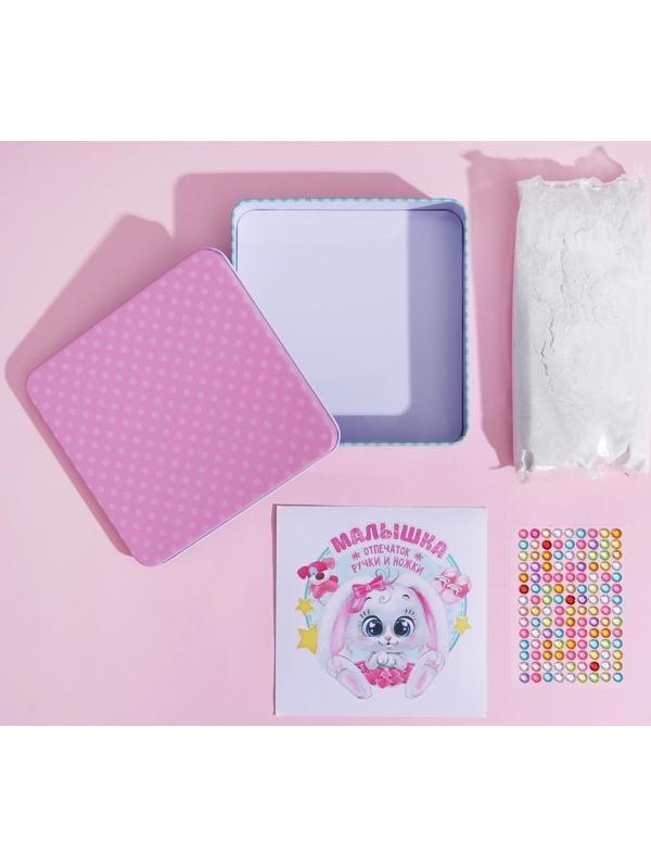 Набор для творчества «Сделай слепок ручки и ножки из гипса, Зайка»
