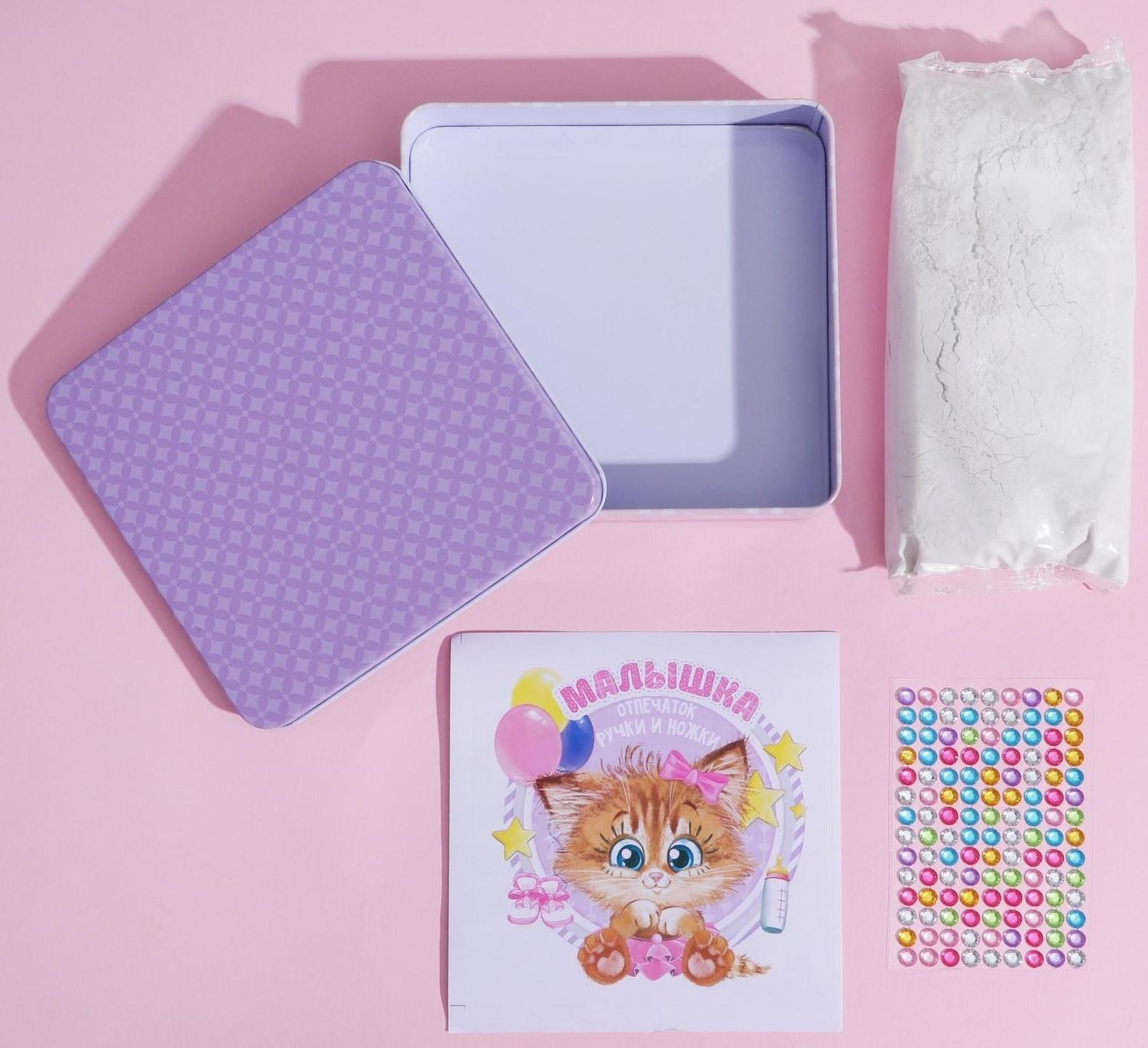 Набор для творчества «Сделай слепок ручки и ножки из гипса, Котёнок»