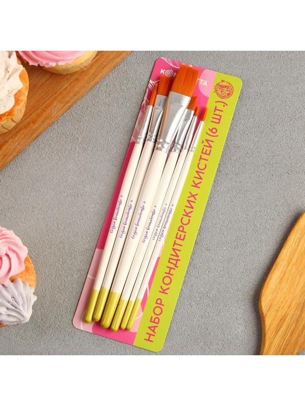 Набор кондитерских кистей «Волшебство», 6 шт