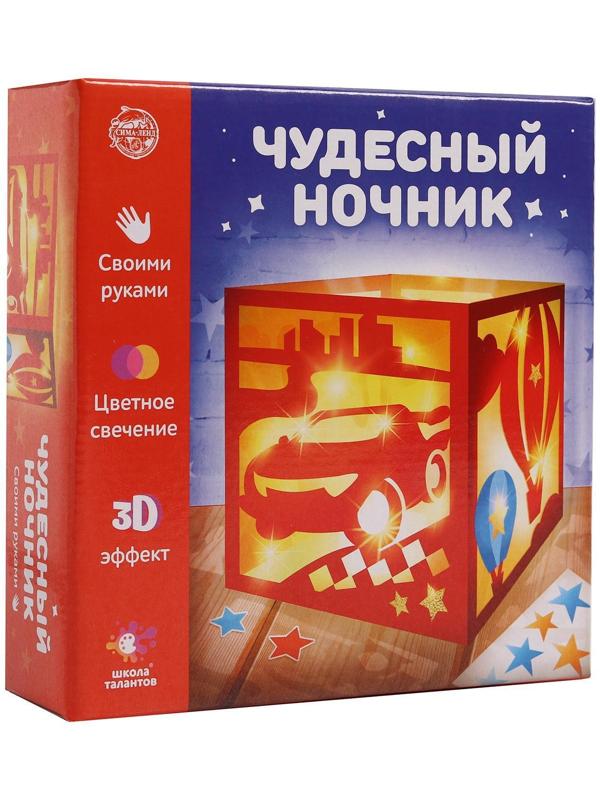 Набор для творчества «Чудесный ночник. Машинка»