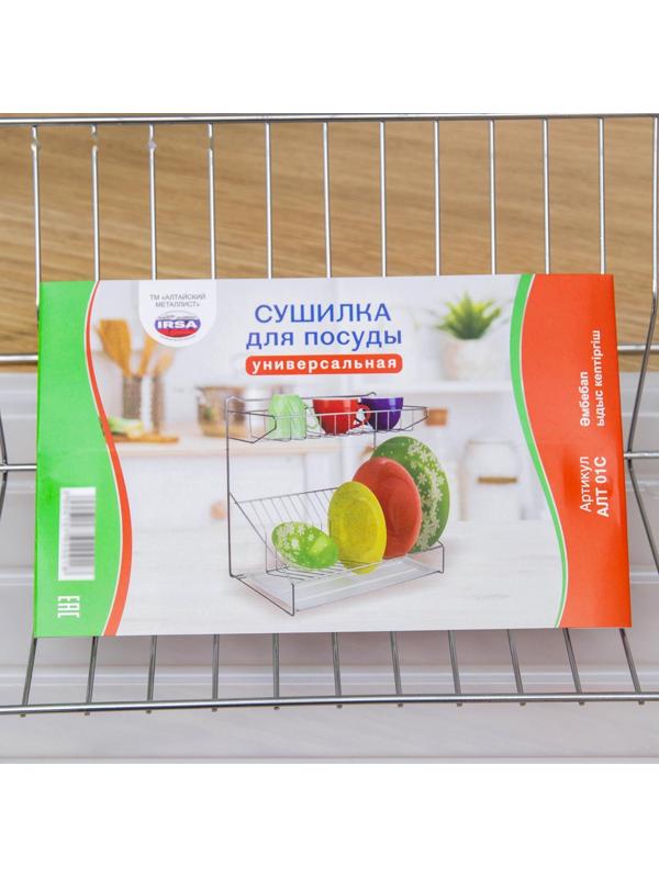 Сушилка для посуды с поддоном, 38×24×38 см, цвет хром