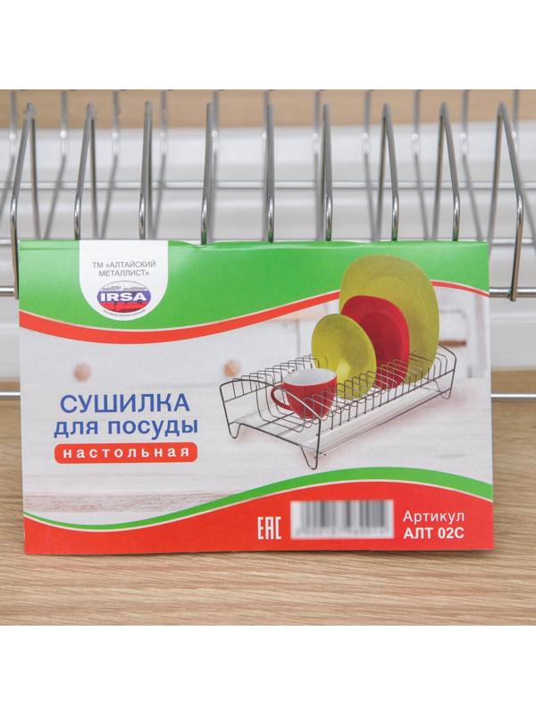 Сушилка для посуды с поддоном, 39×25×12 см, цвет хром