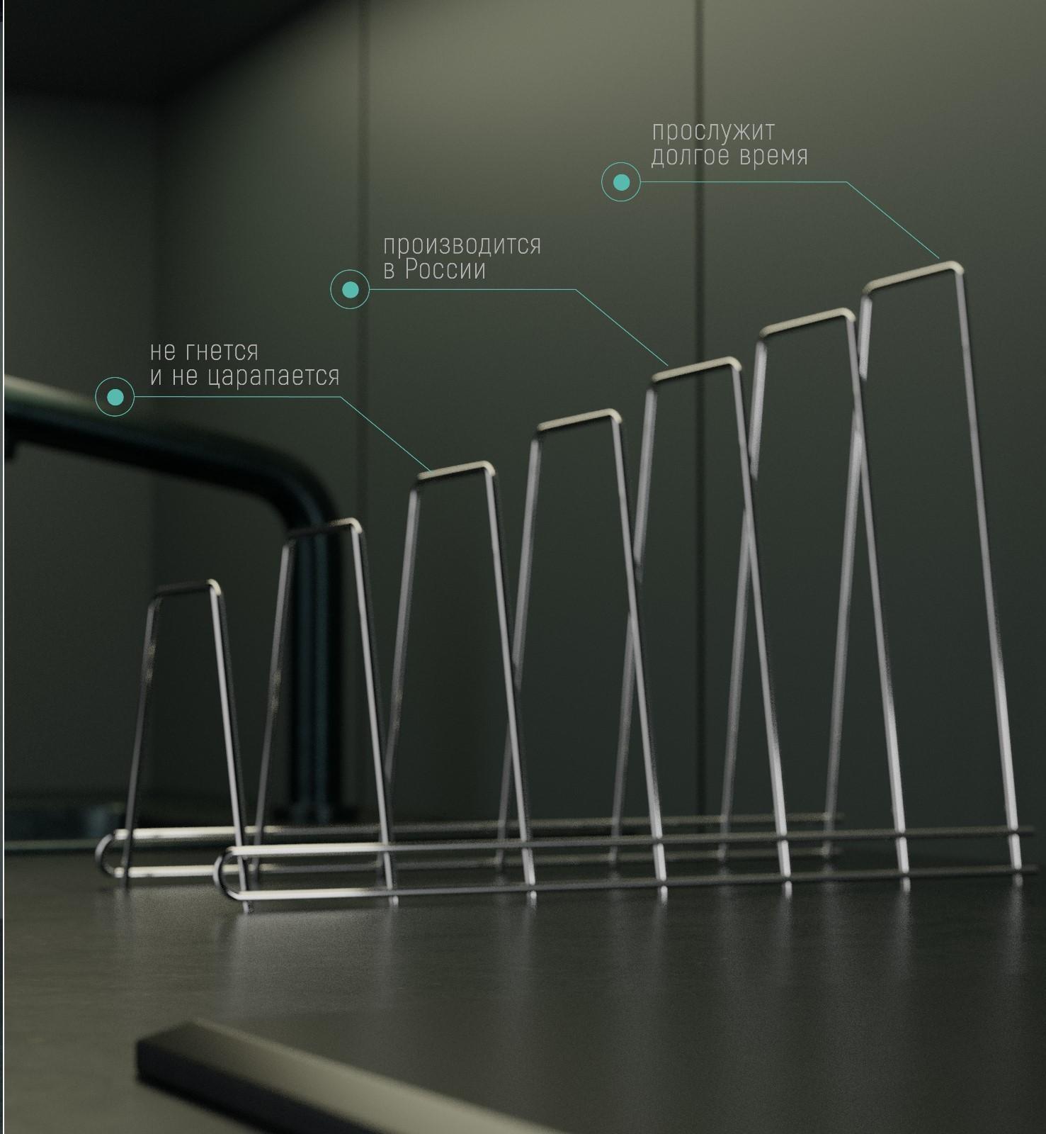 Подставка для крышек, 34×18×16 см, цвет хром