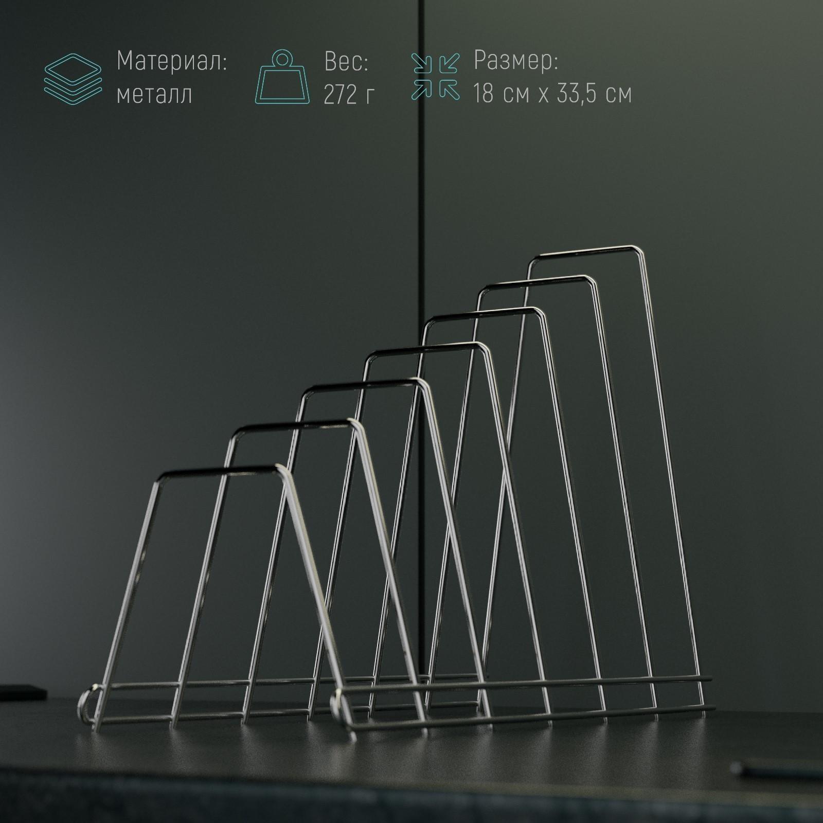 Подставка для крышек, 34×18×16 см, цвет хром