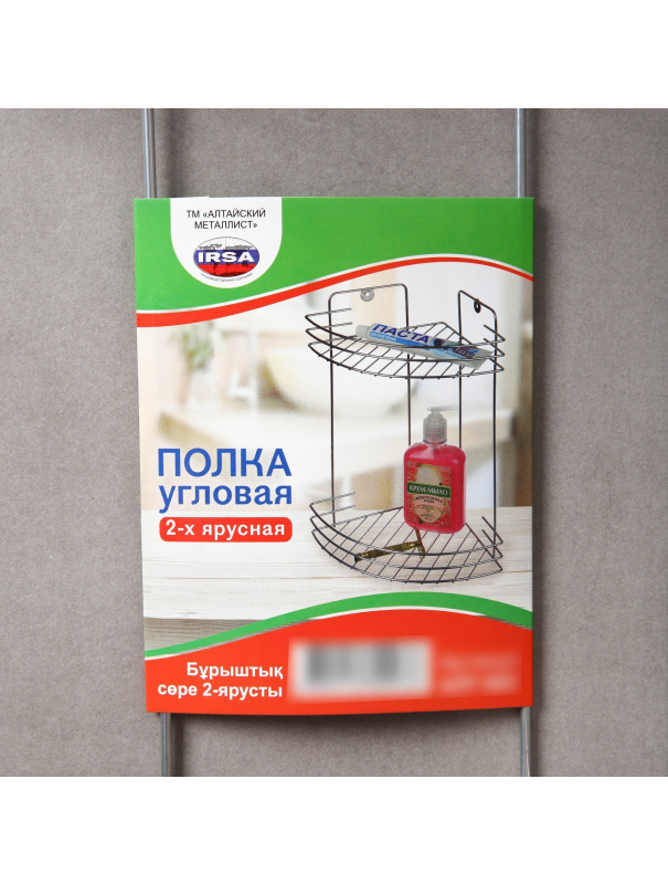 Полка для ванной угловая 2-х ярусная, 19×19×30 см, цвет хром