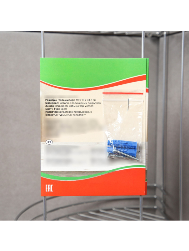 Полка для ванной угловая 2-х ярусная, 19×19×30 см, цвет хром