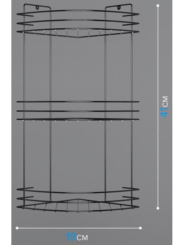 Полка для ванной угловая 3-х ярусная, 19×19×41 см, цвет хром