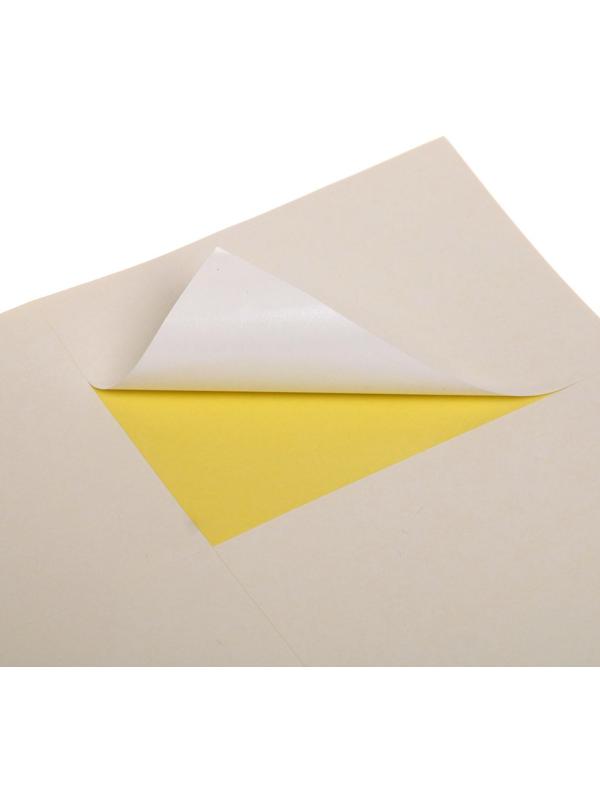 Этикетки А4 самоклеящиеся 50 листов, 80 г/м, на листе 4 этикетки, размер: 105*148 мм, белые