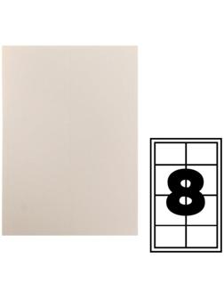 Этикетки А4 самоклеящиеся 50 листов, 80 г/м, на листе 8 этикеток, размер: 105 х 74 мм, белые