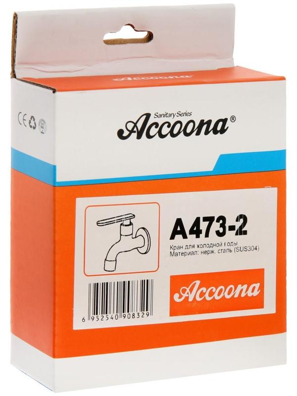 Кран водоразборный Accoona A473-2, 1/2