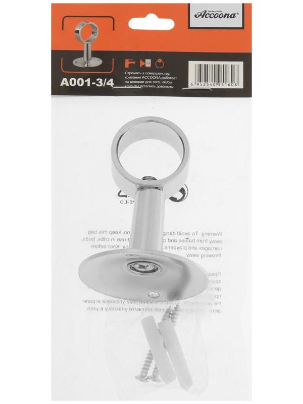 Держатель для полотенцесушителя Accoona A001-3/4, 3/4