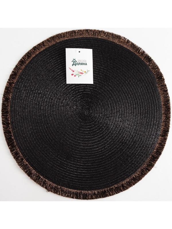 Салфетка сервировочная Доляна 