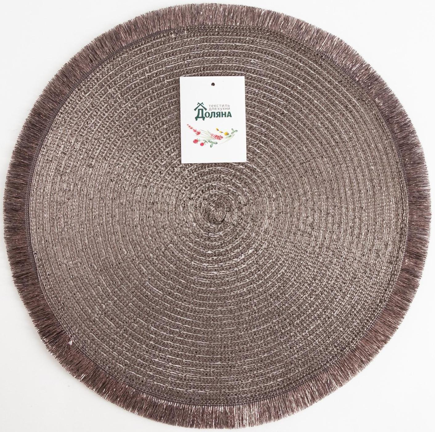 Салфетка сервировочная Доляна 