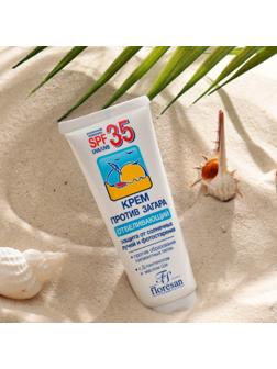 Крем против загара Floresan отбеливающий SPF 35, 60 мл
