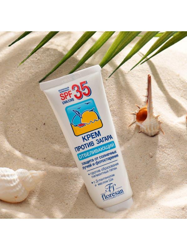 Крем против загара Floresan отбеливающий SPF 35, 60 мл