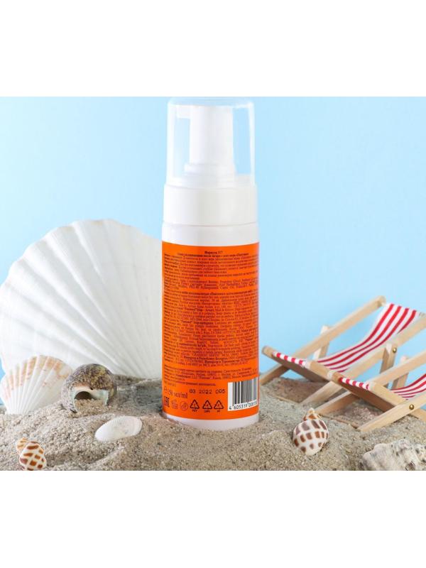 Пенка увлажняющая после загара Floresan «Пантенол. Алоэ вера», быстрая помощь при солнечных ожогах, 150 мл