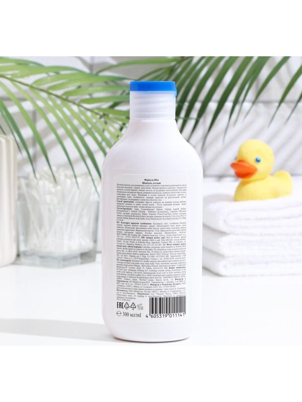 Шампунь детский Floresan, с экстрактом календулы и витамином Е, 300 мл