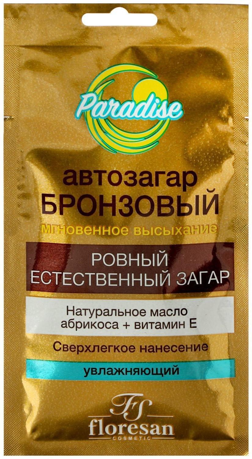 Спрей-Саше Автозагар Floresan 