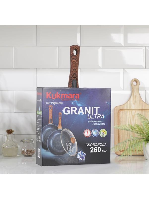 Сковорода Granit ultra, d=26 см, стеклянная крышка, съёмная ручка, антипригарное покрытие