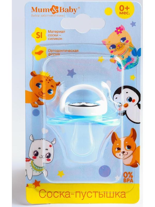 Соска-пустышка силиконовая, ортодонтическая, от 3 мес., «ТРЕНД. Пингвин»