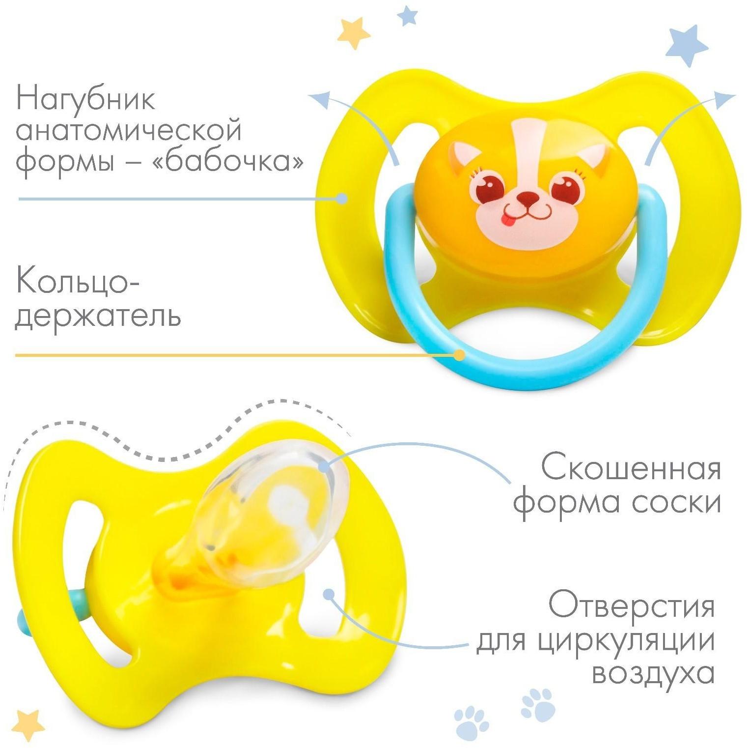 Соска-пустышка силиконовая, ортодонтическая, от 3 мес., «ТРЕНД. Песики»
