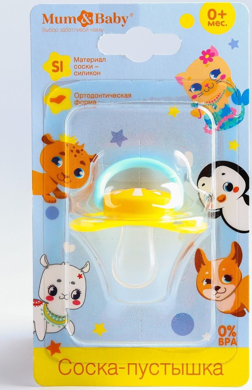 Соска-пустышка силиконовая, ортодонтическая, от 3 мес., «ТРЕНД. Песики»