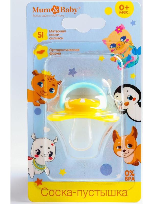 Соска-пустышка силиконовая, ортодонтическая, от 3 мес., «ТРЕНД. Песики»