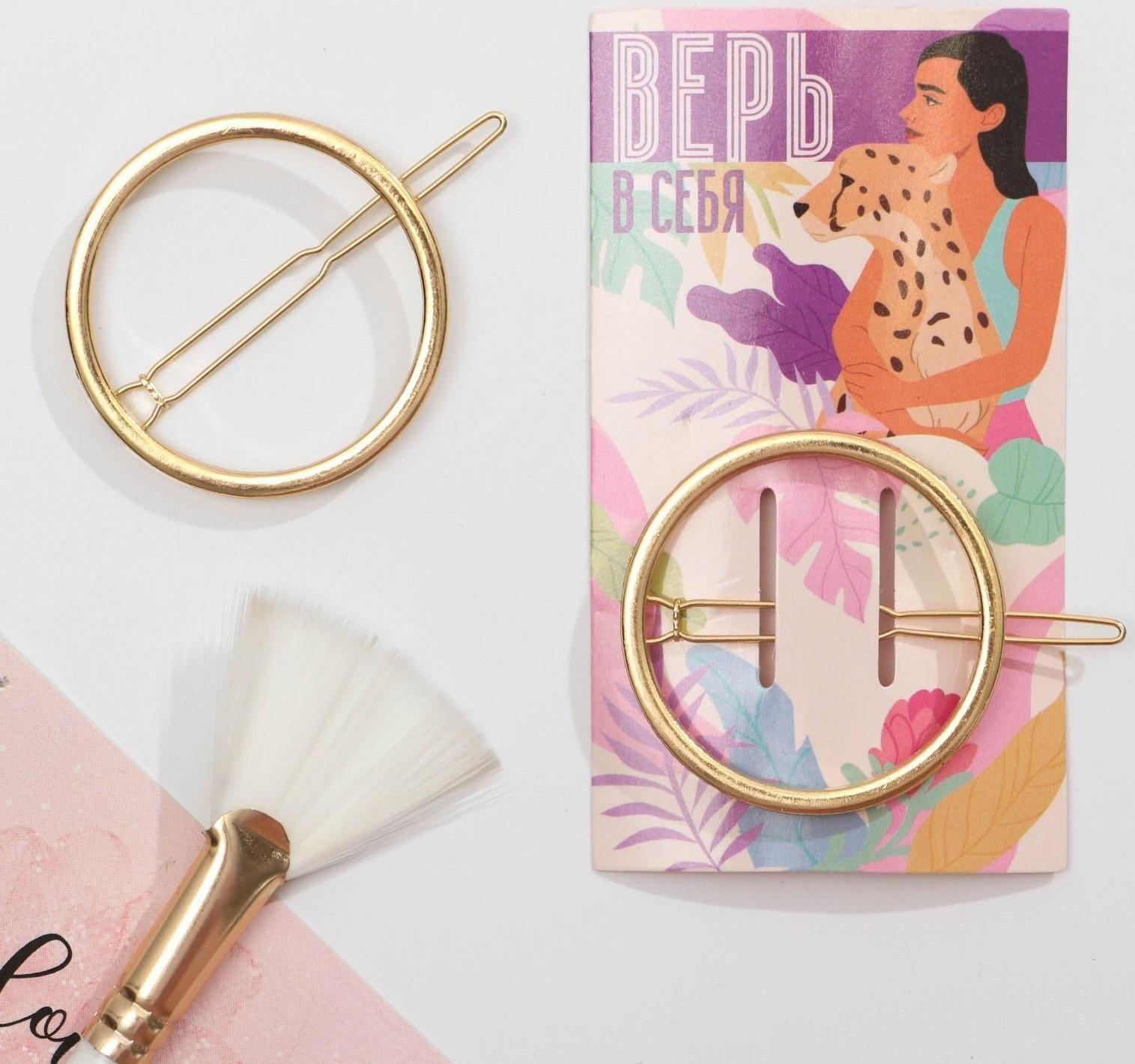 Заколка для волос формовая 