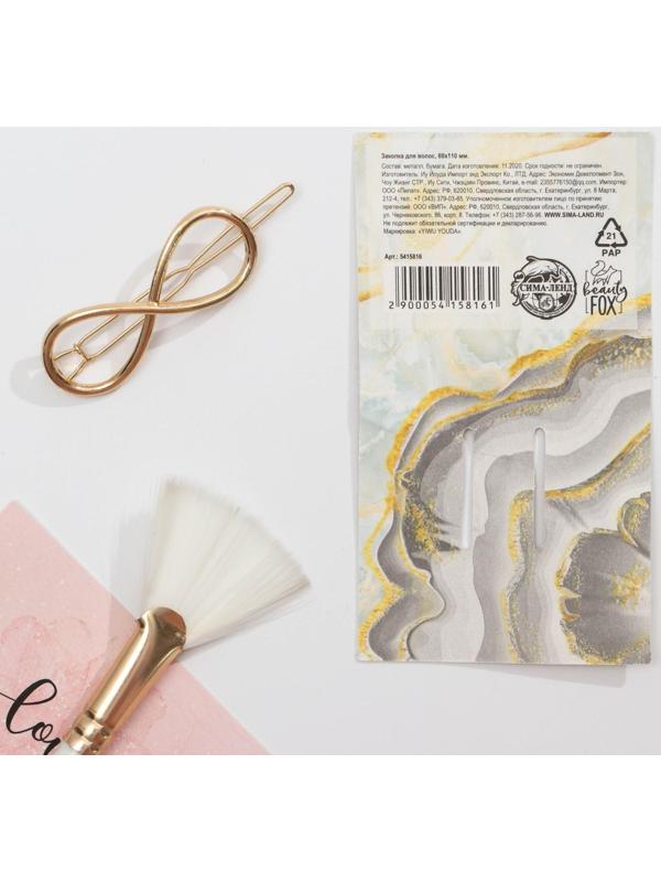 Формовая заколка на открытке «Time to shine»