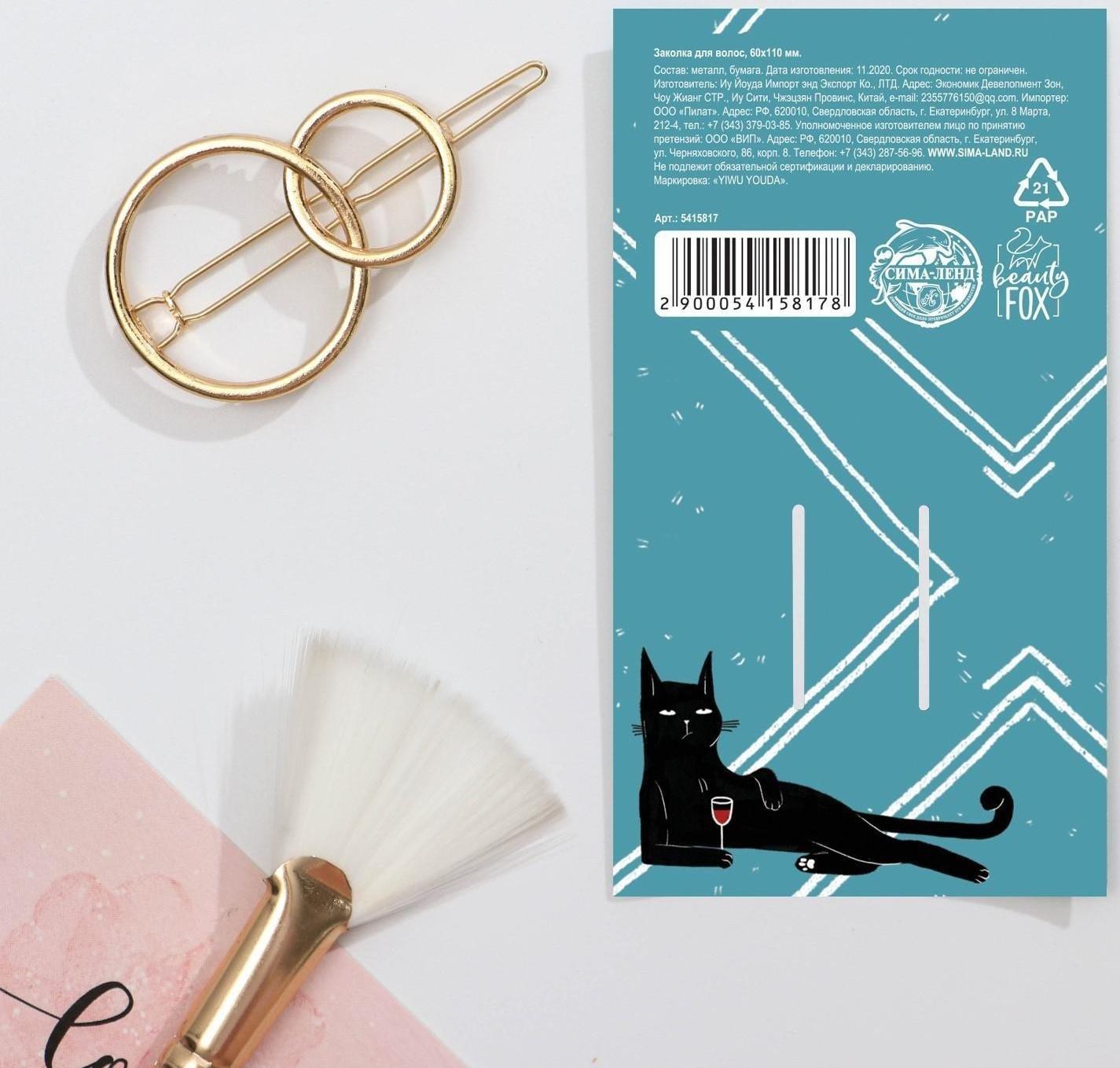 Заколка для волос формовая 