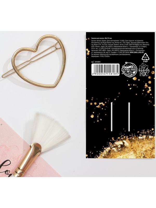 Заколка для волос формовая «Do what you love»