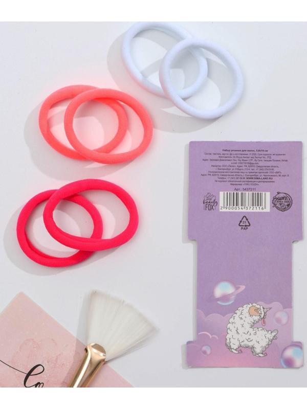 Набор резинок для волос «You are magical», 6 шт.