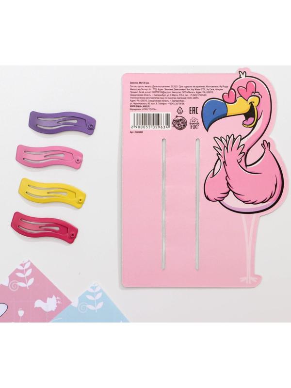 Заколки для волос детские «Роскошная», 4 шт.