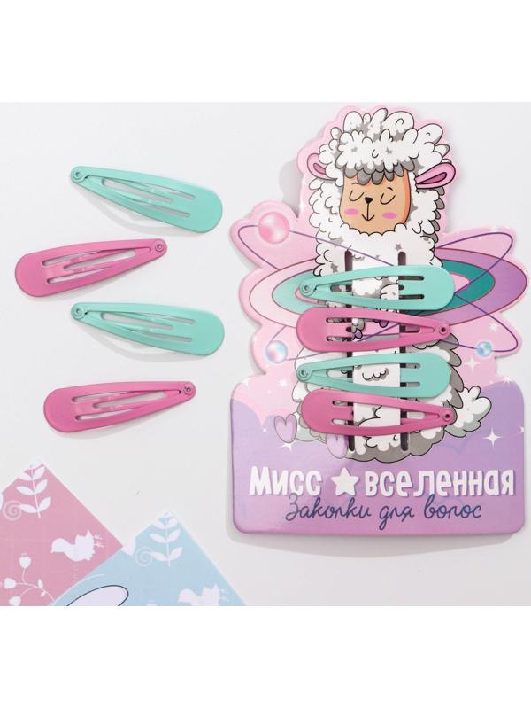 Заколки для волос детские «Мисс вселенная», 4 шт.
