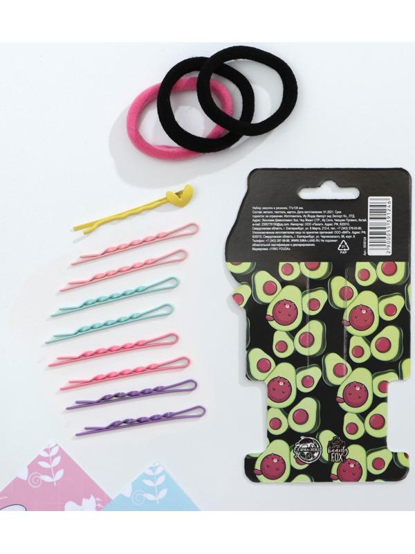 Набор резинок и невидимки для волос «Авокадо»