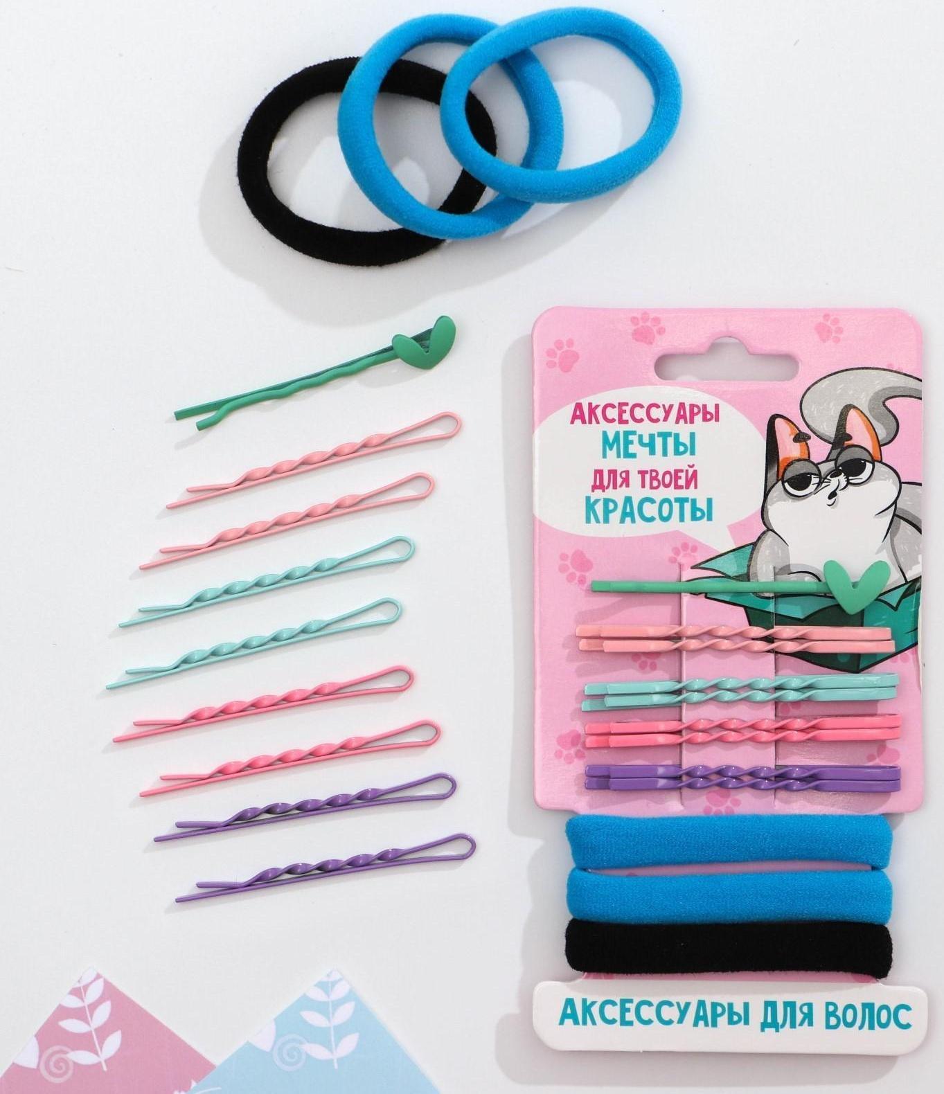 Набор резинок и невидимки для волос «Котик»
