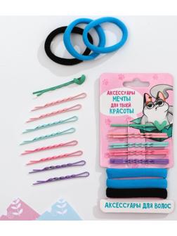 Набор резинок и невидимки для волос «Котик»