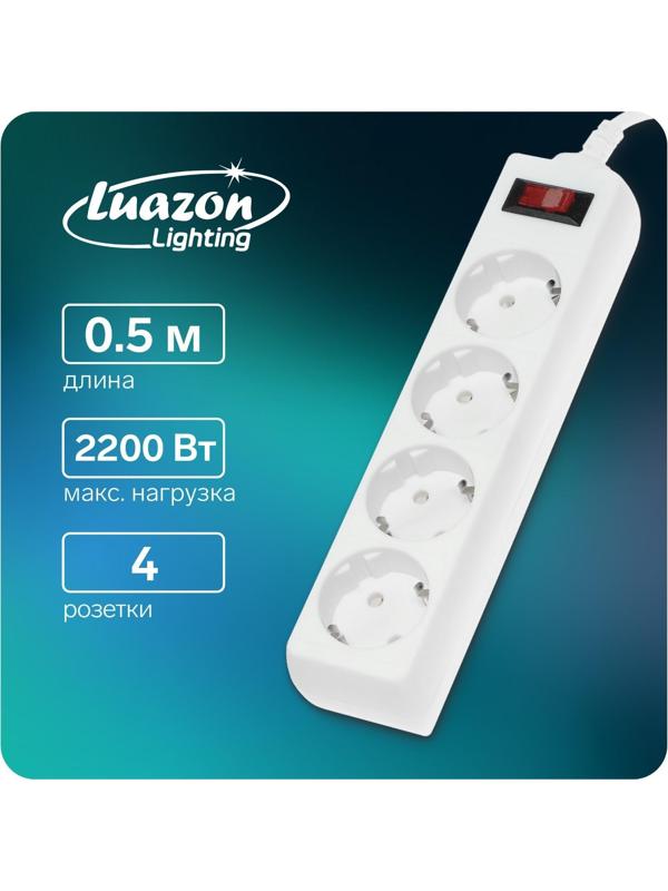 Сетевой фильтр Luazon Lighting, 4 розетки, 0.5 м, 2200 Вт, 3 х 0.75 мм2, 10 A, 220 В, белый