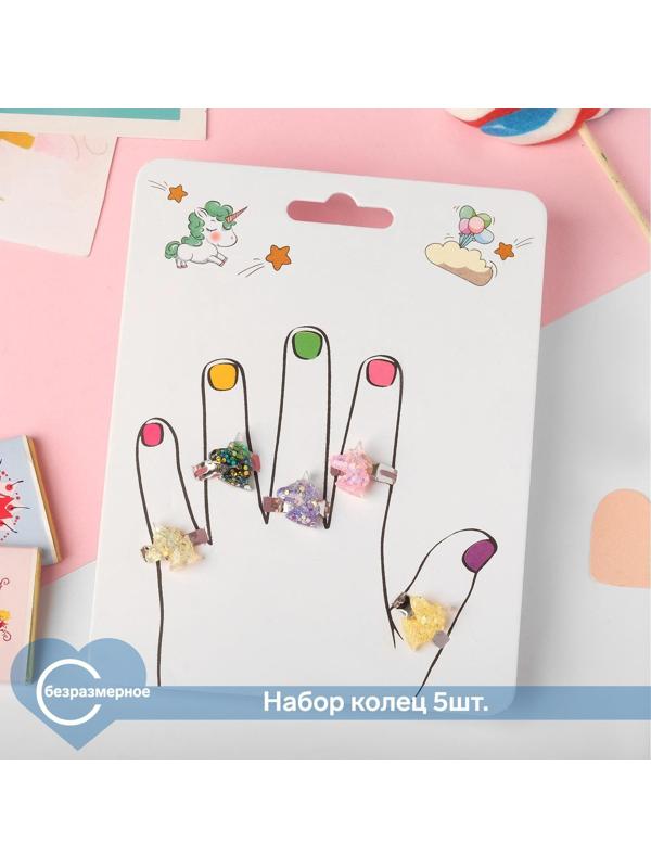 Набор детских колец 