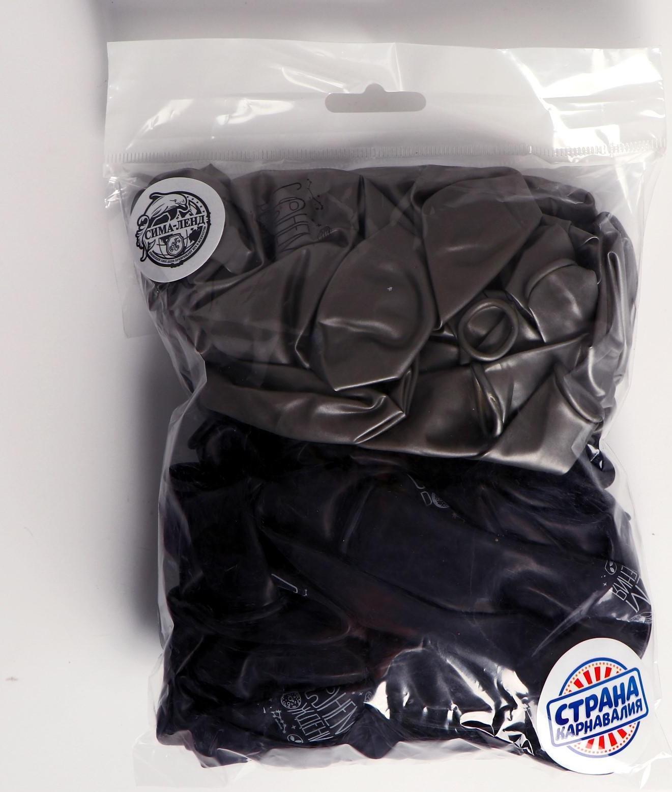 Шар латексный 12