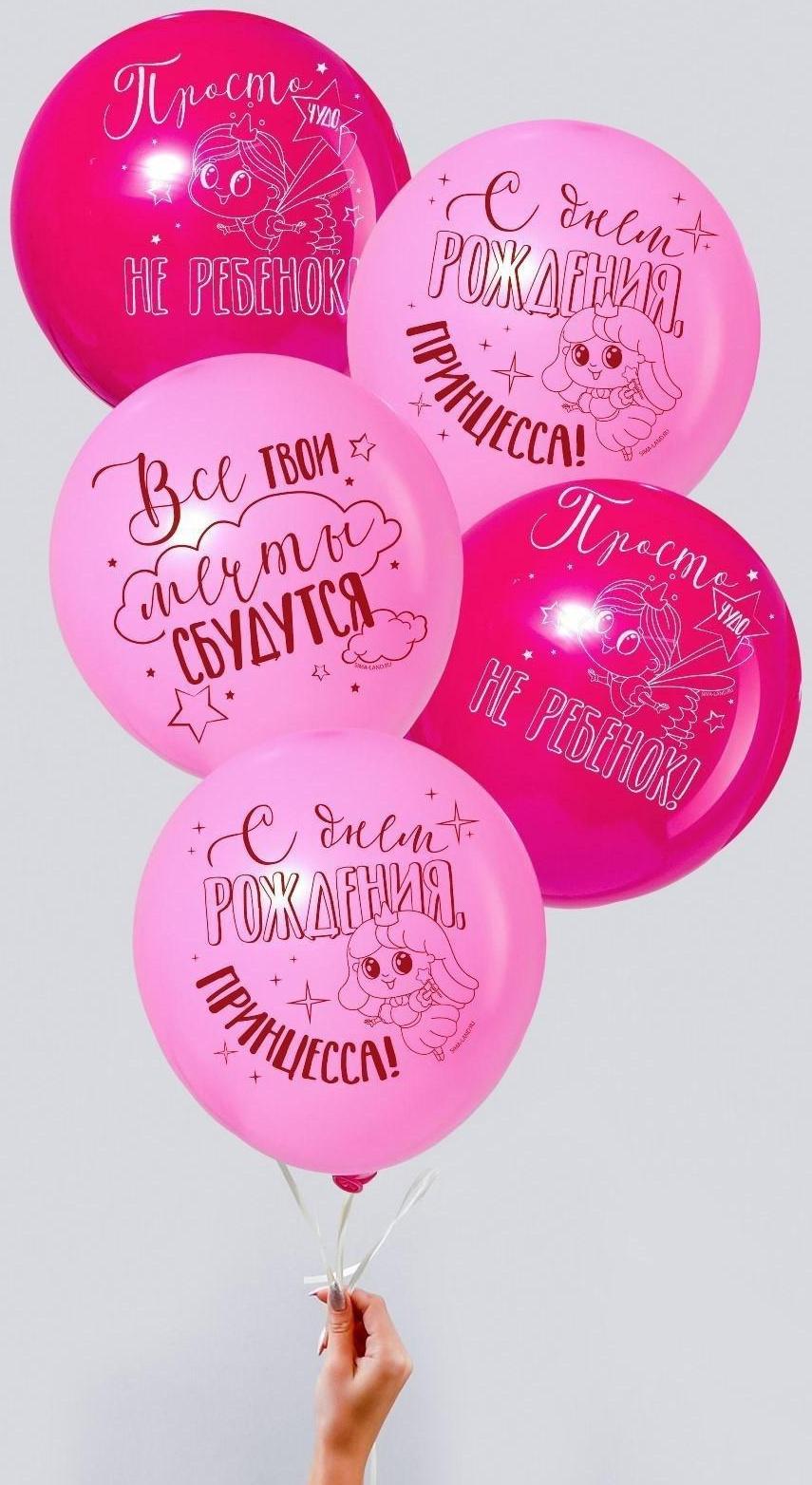 Шар латексный 12