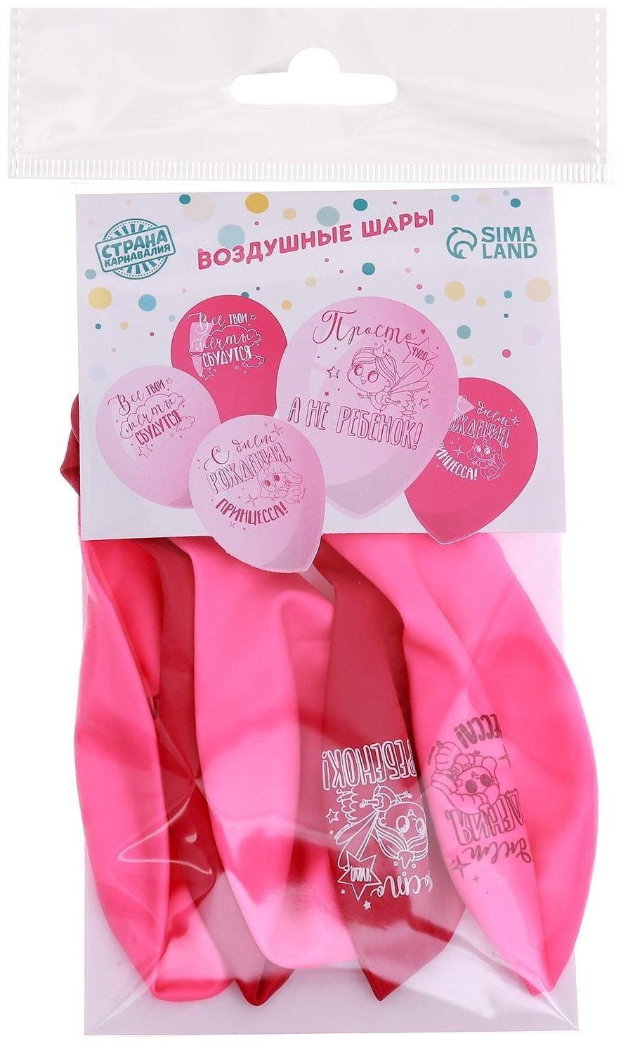 Шар латексный 12