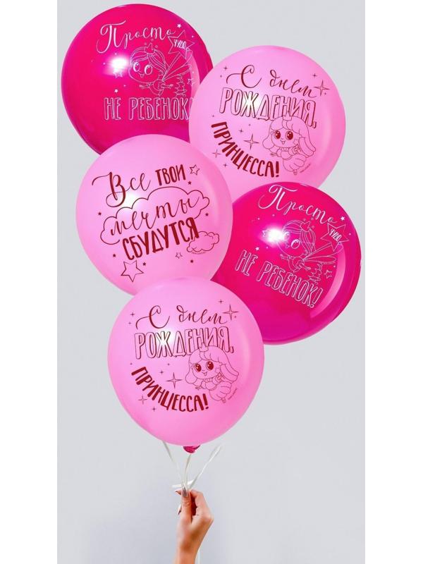 Шар латексный 12