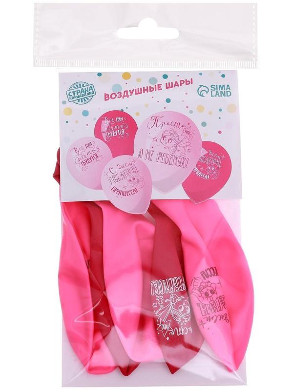 Шар латексный 12